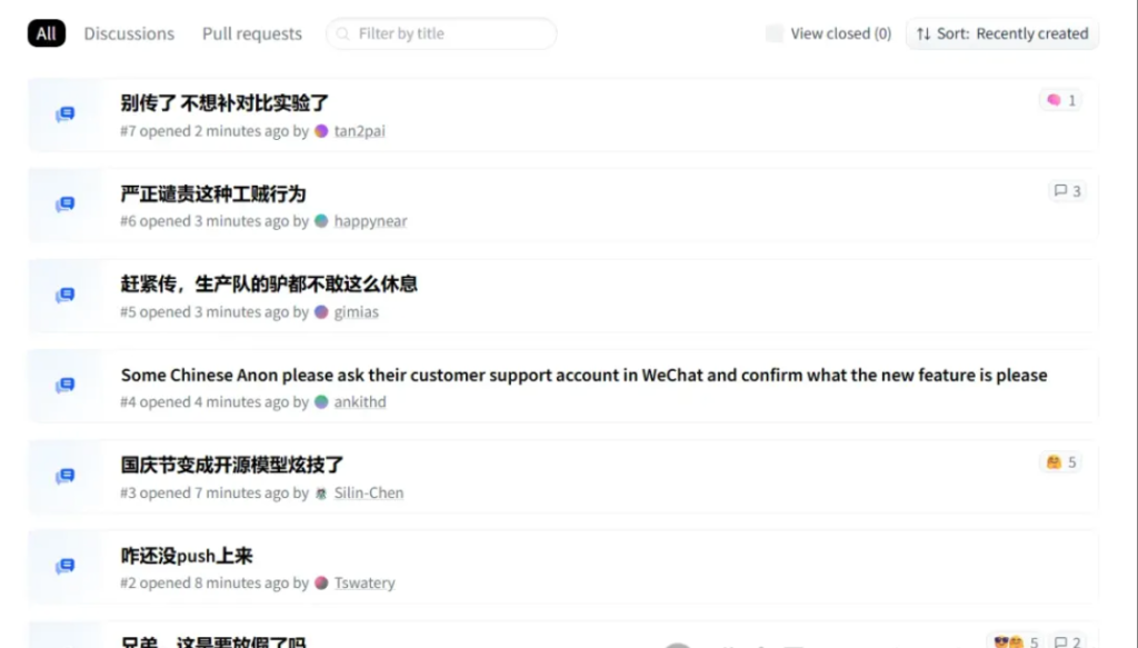 【重磅爆料】AI 圈又要热闹了！多款大模型即将扎堆上线