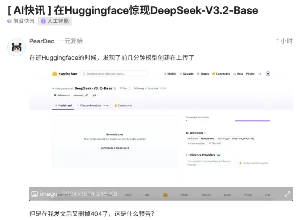 【重磅爆料】AI 圈又要热闹了！多款大模型即将扎堆上线