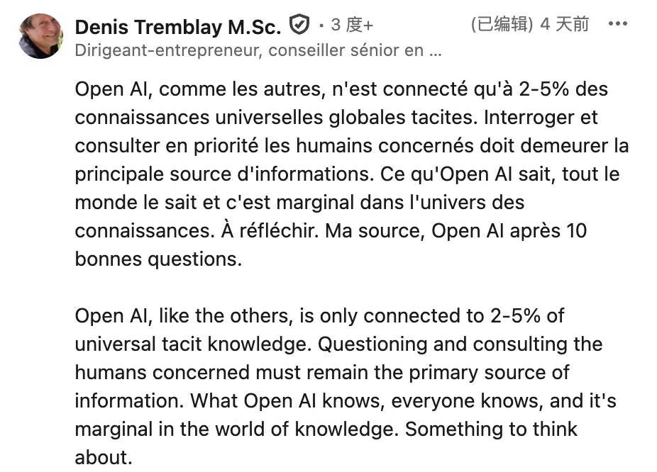 ChatGPT千亿tokens，干掉麦肯锡5000名顾问