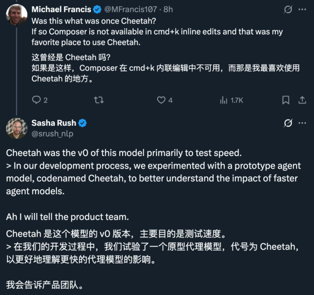Cursor 2.0 正式发布：自研模型 Composer 与多智能体协作界面同步上线