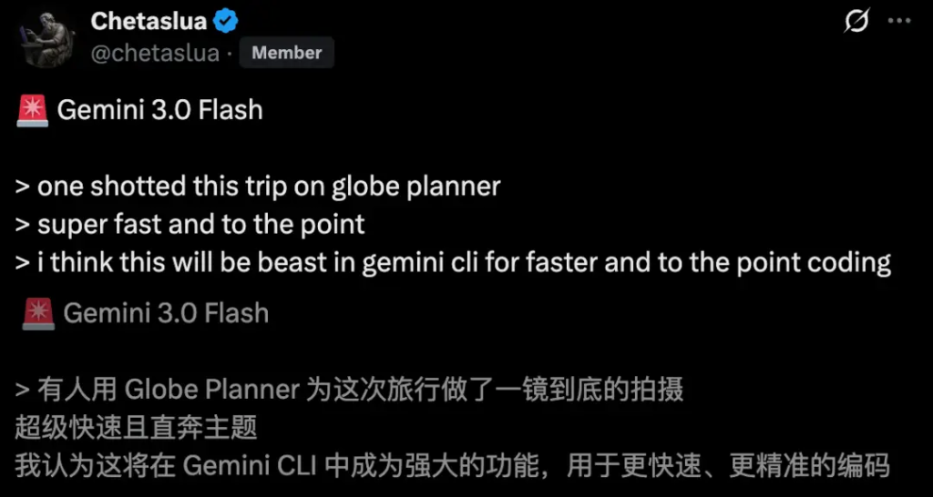 Gemini 3.0 Pro内测流出，编程实力惊人！下周上线