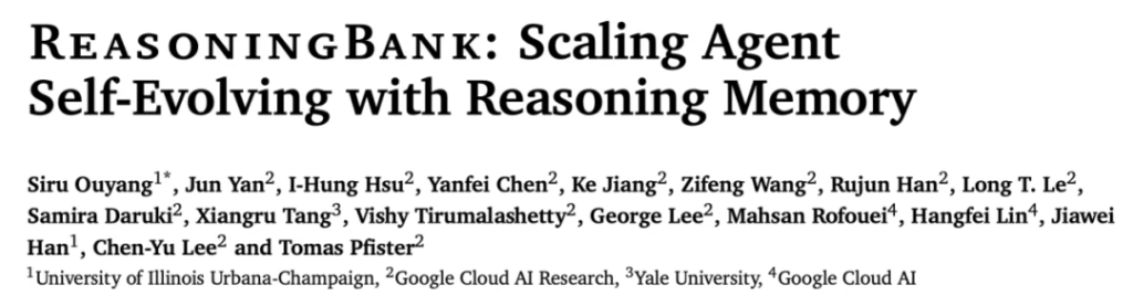 “微调已死”新佐证：谷歌革新AI学习范式，开创双向经验学习之路