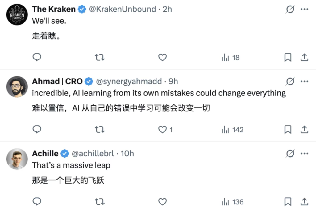 “微调已死”新佐证：谷歌革新AI学习范式，开创双向经验学习之路