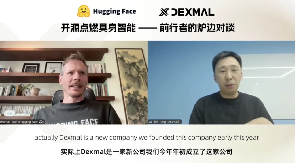 开源对机器人的价值，远超大模型时代的想象丨唐文斌深度对谈抱抱脸创始人