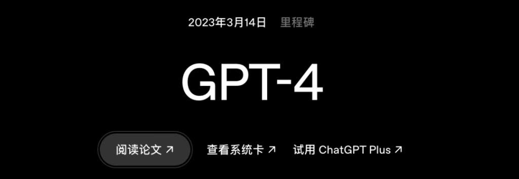 GPT-5被比作o3.1？OpenAI首次深度解析“思考型AI”：强化学习与预训练双轨并行，才是实现AGI的关键路径