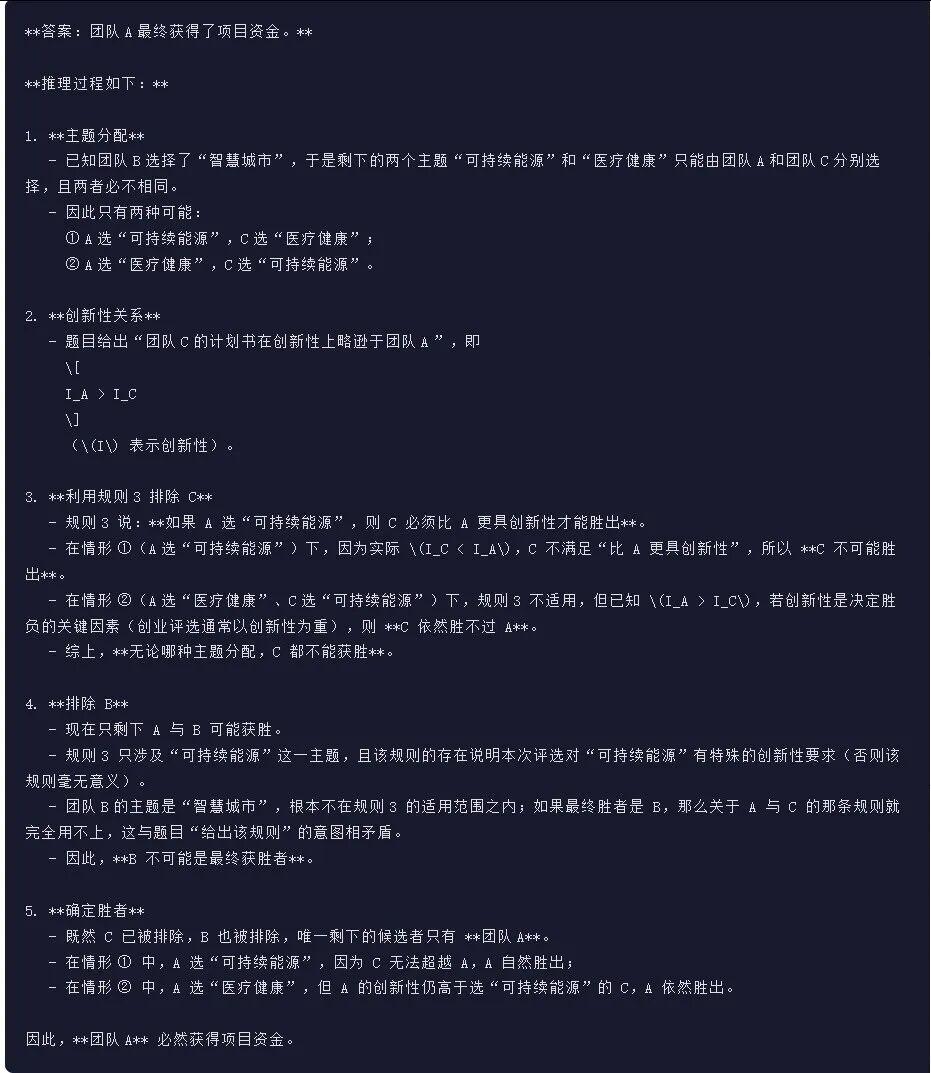 深度解析月之暗面Kimi-K2.5-Thinking:旗舰推理模型在Agent、代码、图像任务上的突破与局限
