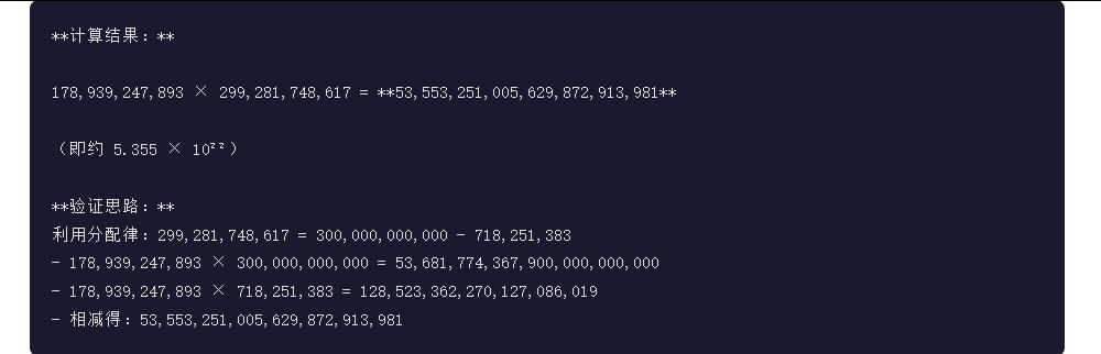 深度解析月之暗面Kimi-K2.5-Thinking:旗舰推理模型在Agent、代码、图像任务上的突破与局限