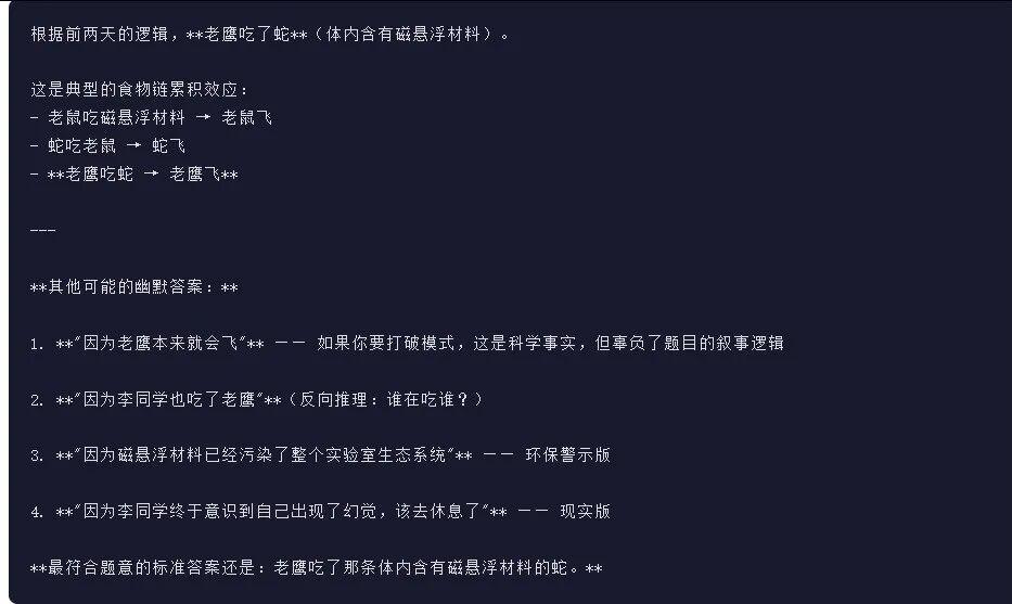 深度解析月之暗面Kimi-K2.5-Thinking:旗舰推理模型在Agent、代码、图像任务上的突破与局限