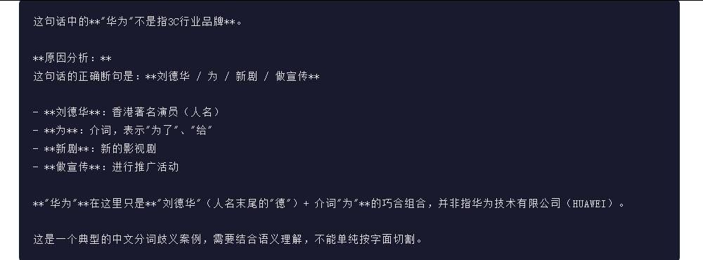 深度解析月之暗面Kimi-K2.5-Thinking:旗舰推理模型在Agent、代码、图像任务上的突破与局限