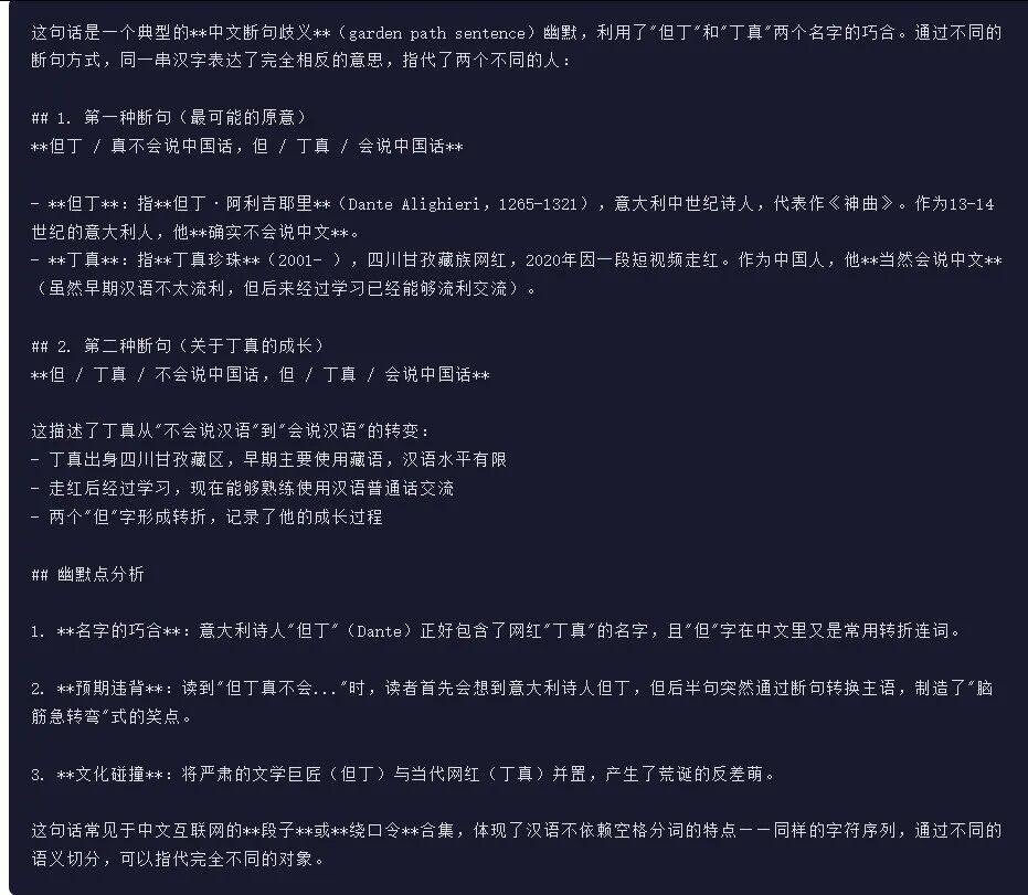 深度解析月之暗面Kimi-K2.5-Thinking:旗舰推理模型在Agent、代码、图像任务上的突破与局限