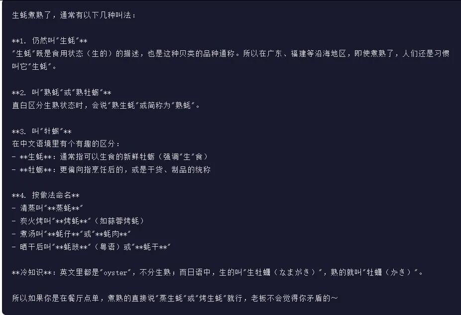 深度解析月之暗面Kimi-K2.5-Thinking:旗舰推理模型在Agent、代码、图像任务上的突破与局限