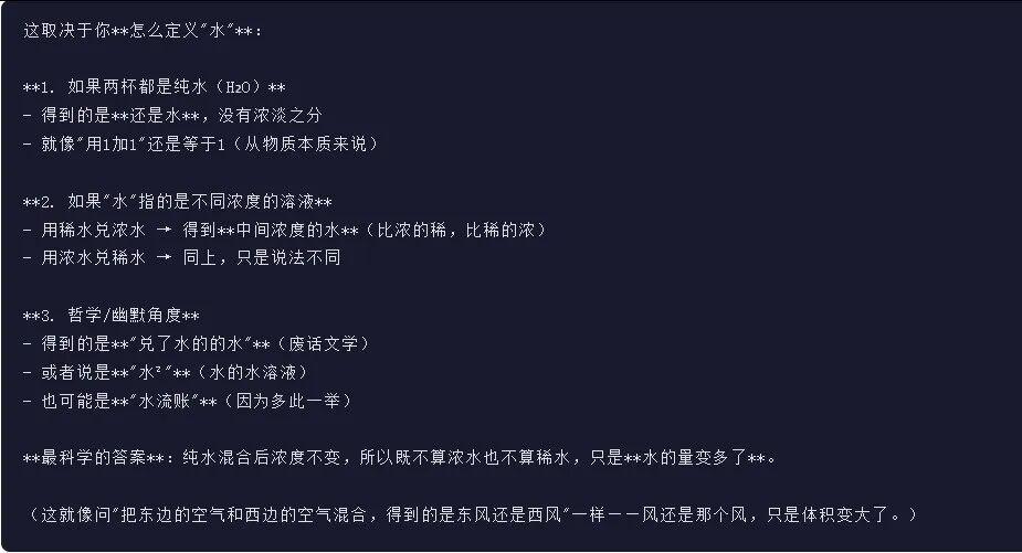 深度解析月之暗面Kimi-K2.5-Thinking:旗舰推理模型在Agent、代码、图像任务上的突破与局限