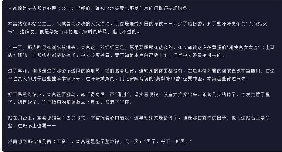 深度解析月之暗面Kimi-K2.5-Thinking:旗舰推理模型在Agent、代码、图像任务上的突破与局限