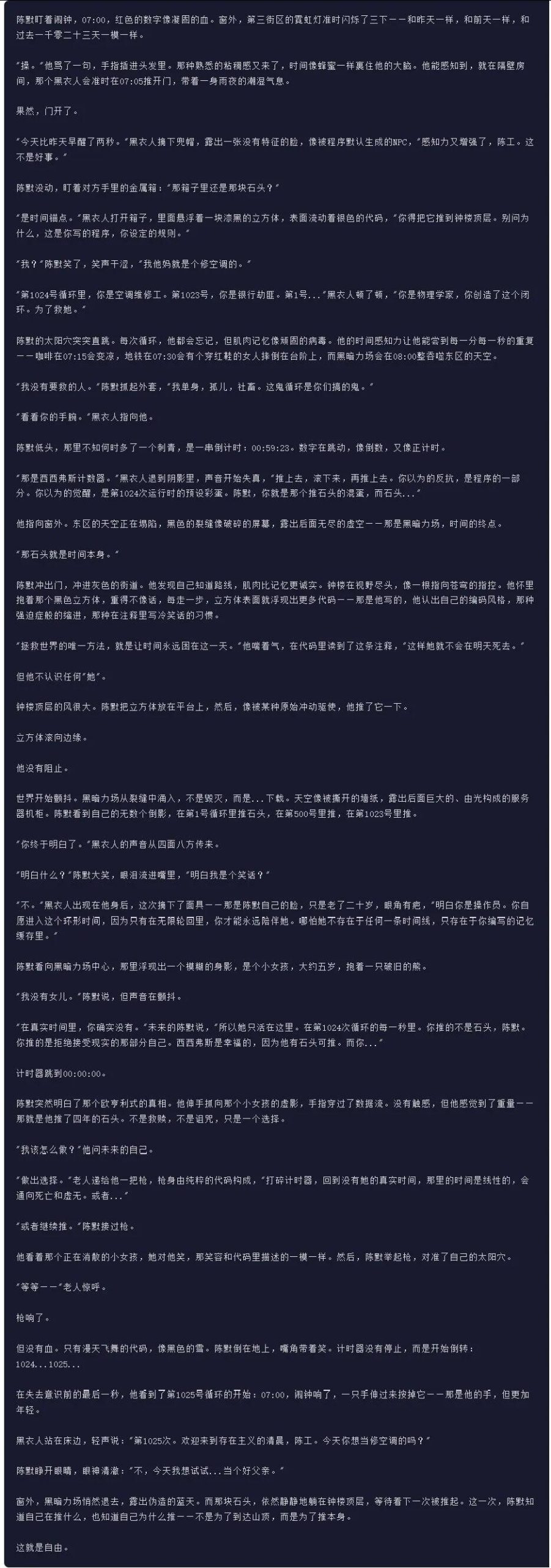 深度解析月之暗面Kimi-K2.5-Thinking:旗舰推理模型在Agent、代码、图像任务上的突破与局限