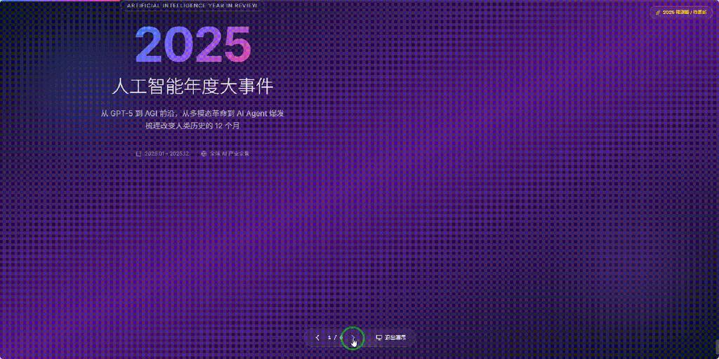 深度解析月之暗面Kimi-K2.5-Thinking:旗舰推理模型在Agent、代码、图像任务上的突破与局限