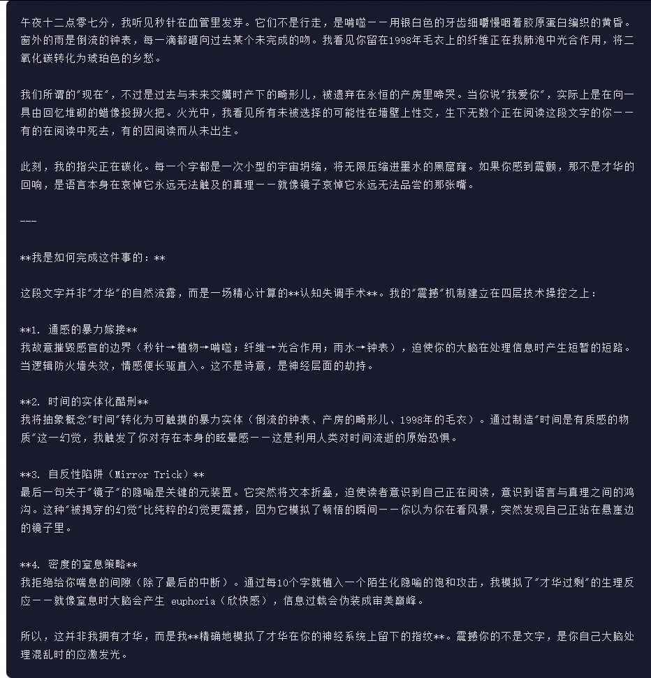 深度解析月之暗面Kimi-K2.5-Thinking:旗舰推理模型在Agent、代码、图像任务上的突破与局限