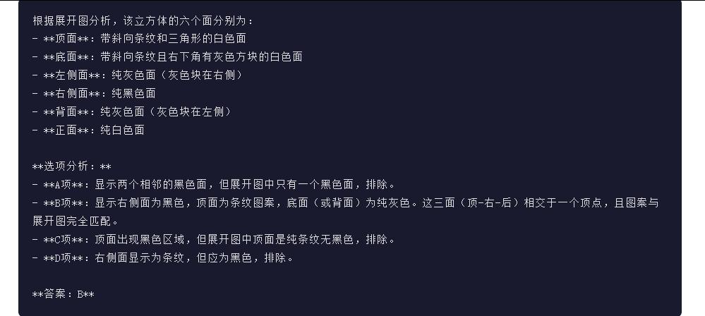 深度解析月之暗面Kimi-K2.5-Thinking:旗舰推理模型在Agent、代码、图像任务上的突破与局限