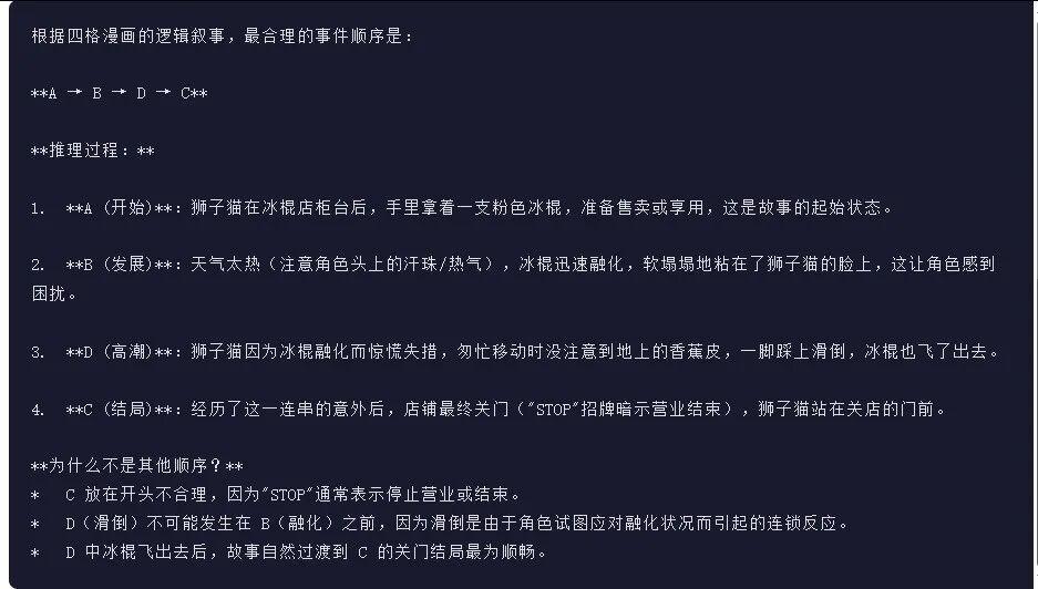 深度解析月之暗面Kimi-K2.5-Thinking:旗舰推理模型在Agent、代码、图像任务上的突破与局限