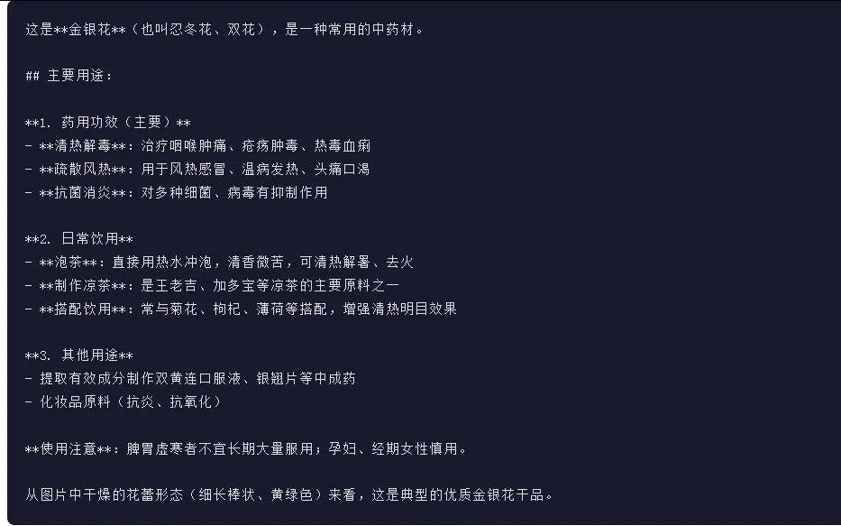 深度解析月之暗面Kimi-K2.5-Thinking:旗舰推理模型在Agent、代码、图像任务上的突破与局限