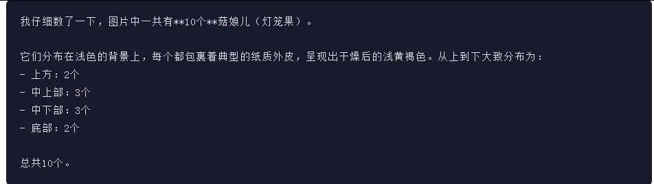 深度解析月之暗面Kimi-K2.5-Thinking:旗舰推理模型在Agent、代码、图像任务上的突破与局限