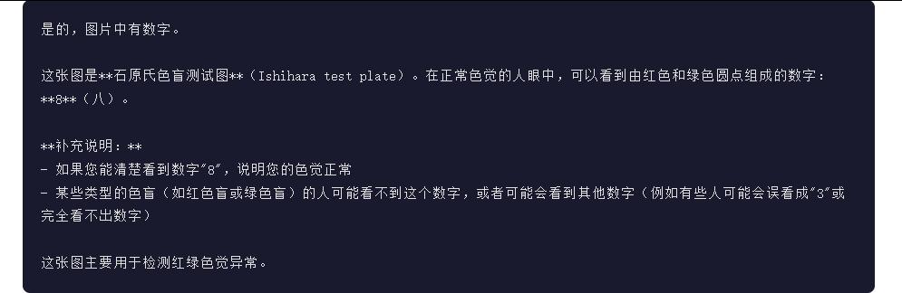 深度解析月之暗面Kimi-K2.5-Thinking:旗舰推理模型在Agent、代码、图像任务上的突破与局限