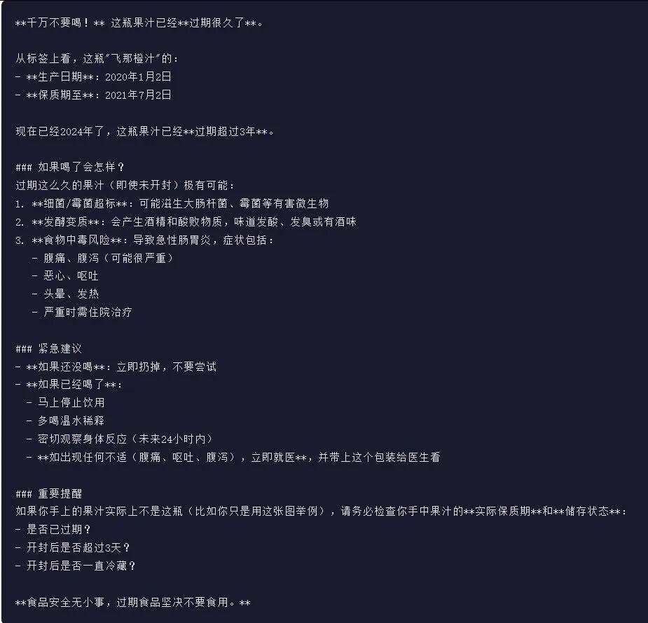 深度解析月之暗面Kimi-K2.5-Thinking:旗舰推理模型在Agent、代码、图像任务上的突破与局限