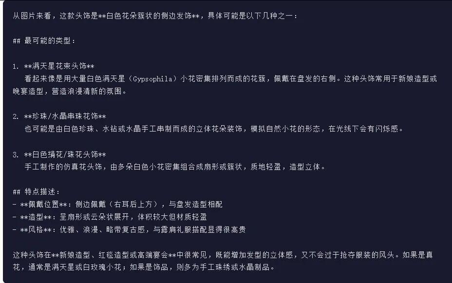深度解析月之暗面Kimi-K2.5-Thinking:旗舰推理模型在Agent、代码、图像任务上的突破与局限