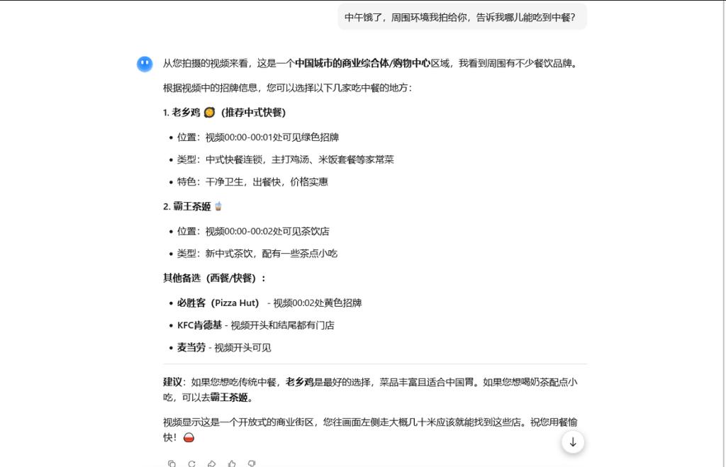 深度解析月之暗面Kimi-K2.5-Thinking:旗舰推理模型在Agent、代码、图像任务上的突破与局限