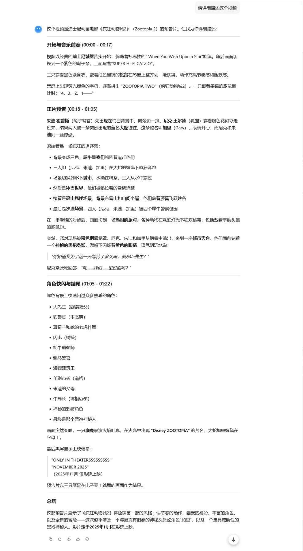 深度解析月之暗面Kimi-K2.5-Thinking:旗舰推理模型在Agent、代码、图像任务上的突破与局限