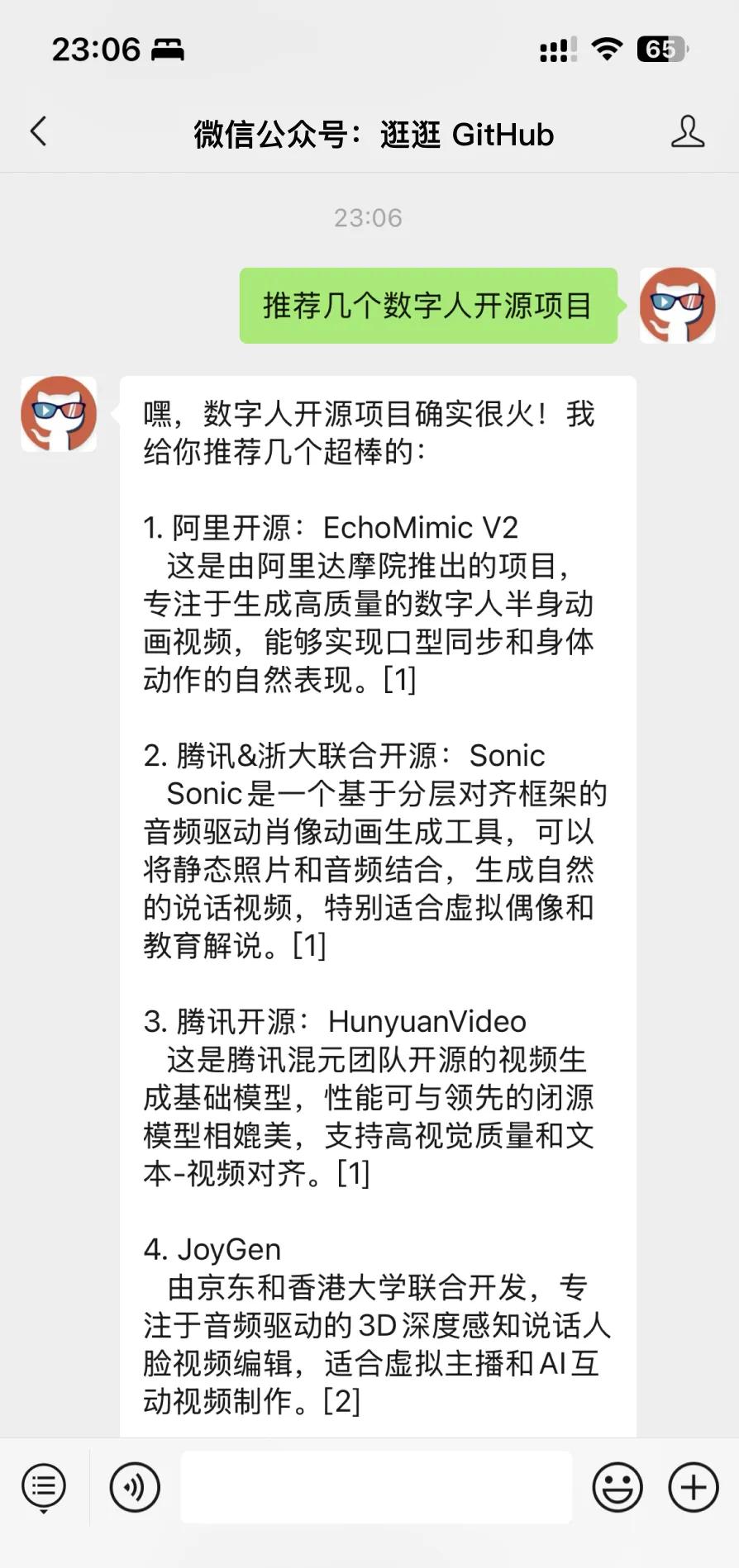 GitHub飙升3.2万星！Claude Code最佳实践指南：从入门到精通，86+实战技巧全解析