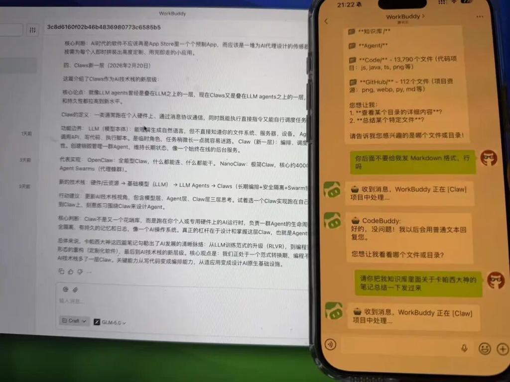 腾讯推出WorkBuddy Claw：小龙虾AI助手引爆全民部署热潮，微信企业微信一键接入