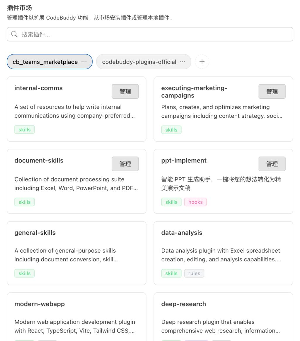 腾讯推出WorkBuddy Claw：小龙虾AI助手引爆全民部署热潮，微信企业微信一键接入
