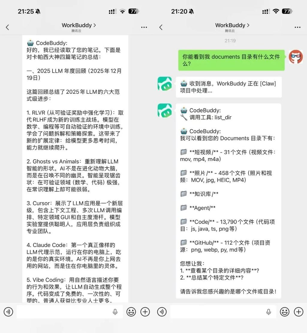 腾讯推出WorkBuddy Claw：小龙虾AI助手引爆全民部署热潮，微信企业微信一键接入