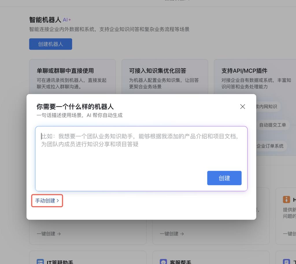 腾讯推出WorkBuddy Claw：小龙虾AI助手引爆全民部署热潮，微信企业微信一键接入