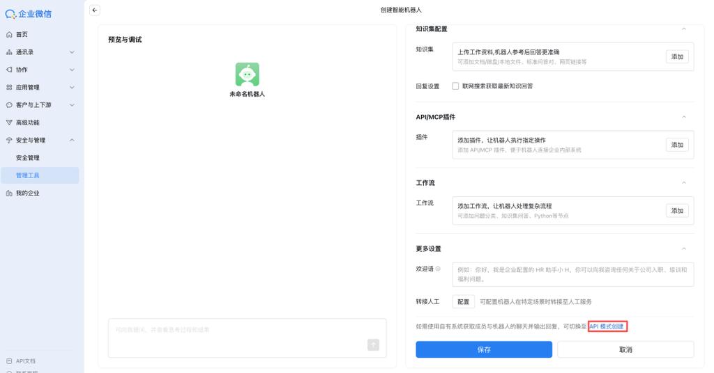 腾讯推出WorkBuddy Claw：小龙虾AI助手引爆全民部署热潮，微信企业微信一键接入