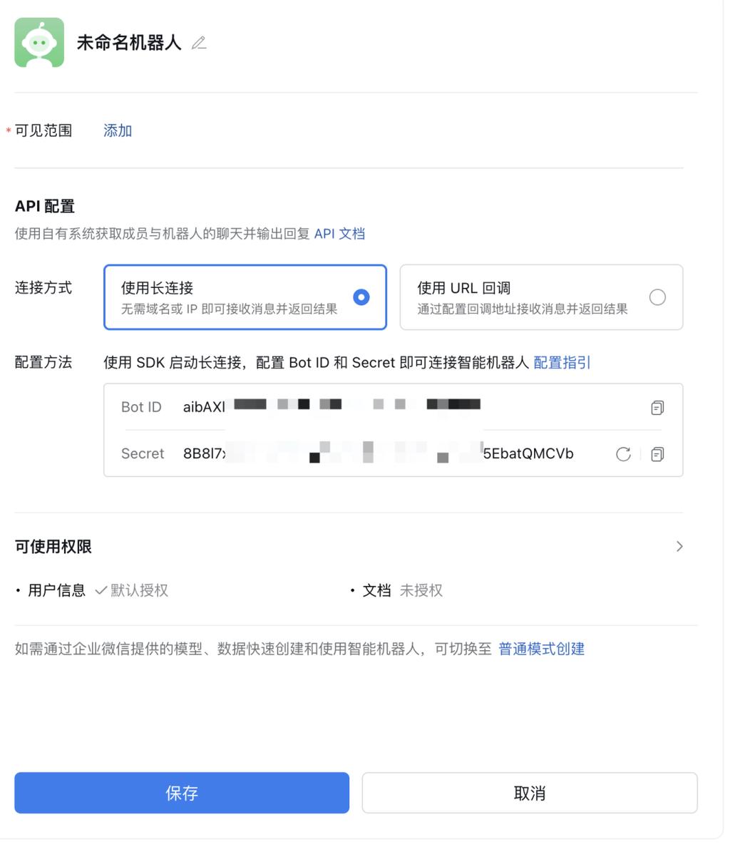 腾讯推出WorkBuddy Claw：小龙虾AI助手引爆全民部署热潮，微信企业微信一键接入