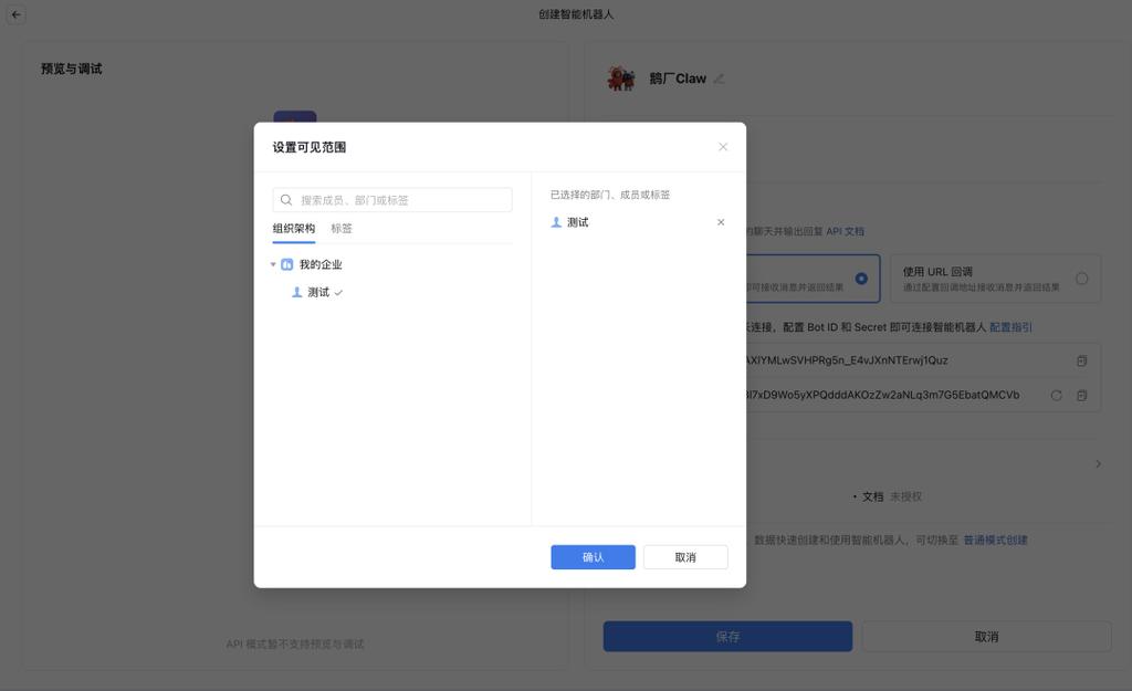 腾讯推出WorkBuddy Claw：小龙虾AI助手引爆全民部署热潮，微信企业微信一键接入