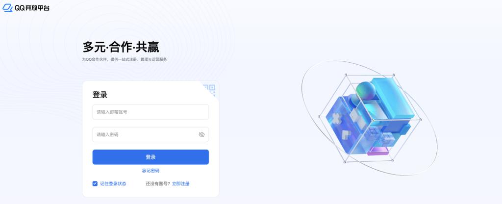 腾讯推出WorkBuddy Claw：小龙虾AI助手引爆全民部署热潮，微信企业微信一键接入