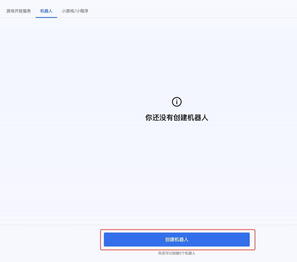 腾讯推出WorkBuddy Claw：小龙虾AI助手引爆全民部署热潮，微信企业微信一键接入