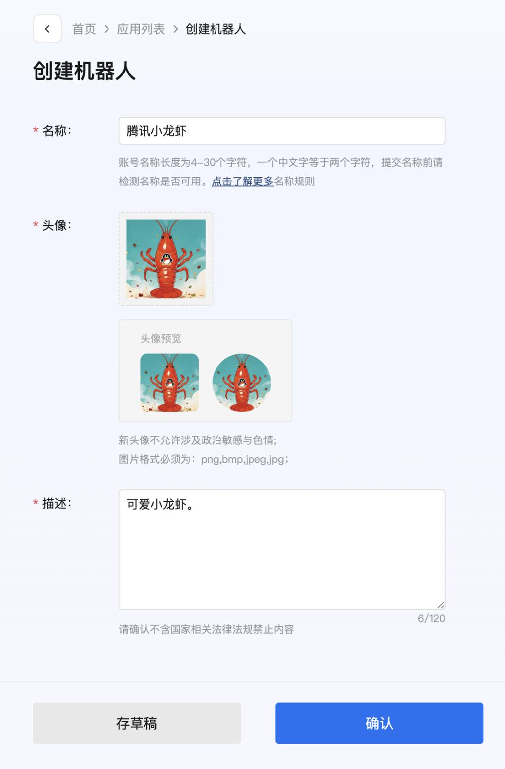 腾讯推出WorkBuddy Claw：小龙虾AI助手引爆全民部署热潮，微信企业微信一键接入