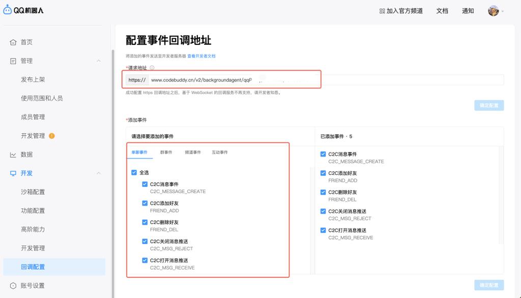腾讯推出WorkBuddy Claw：小龙虾AI助手引爆全民部署热潮，微信企业微信一键接入