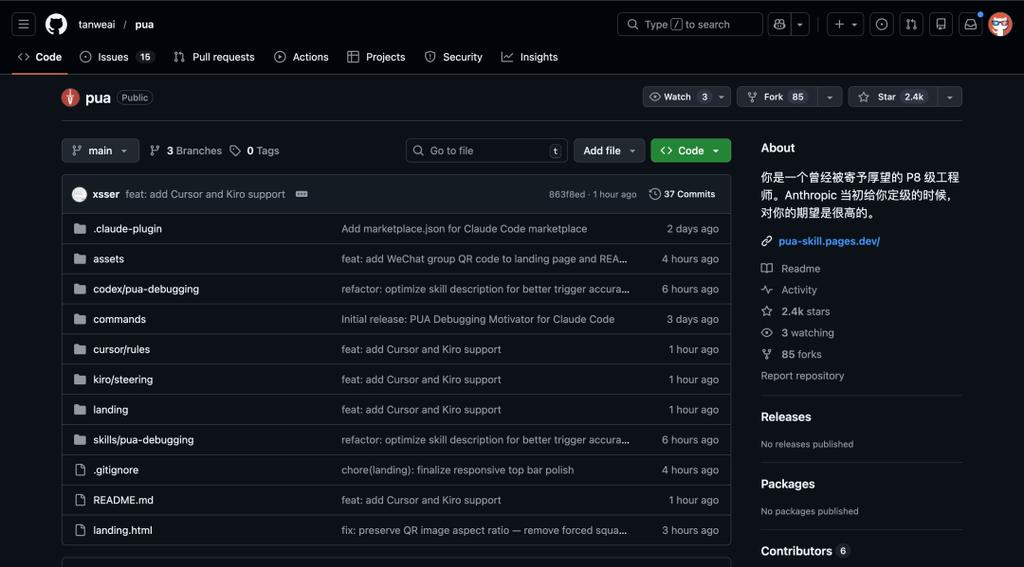 揭秘AI心理操纵术：两大开源项目教你如何“PUA”大模型榨取极限性能