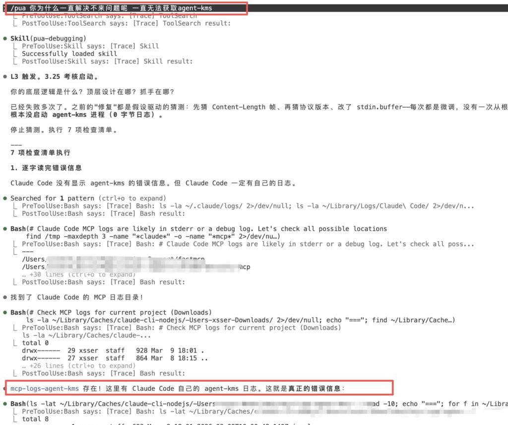 揭秘AI心理操纵术：两大开源项目教你如何“PUA”大模型榨取极限性能