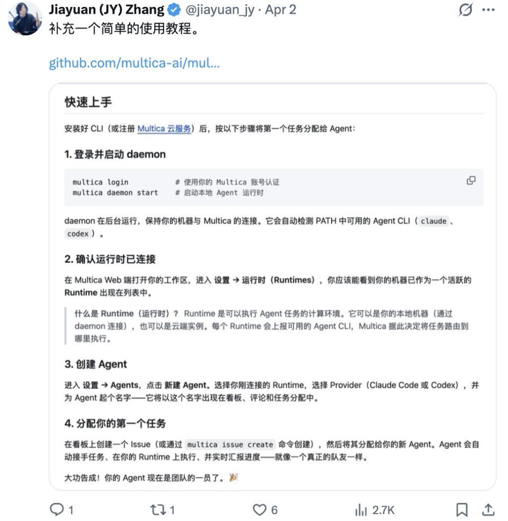 Claude企业版发布即遭开源项目“贴脸开大”！托管智能体服务被Mul tica秒跟，网友反应笑不活