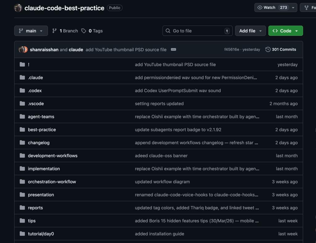 GitHub飙升3.2万星！Claude Code最佳实践指南：从入门到精通，86+实战技巧全解析