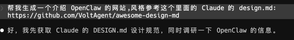 10天4万星！这个开源项目让AI生成的界面秒变大牌设计，DESIGN.md重塑UI设计未来