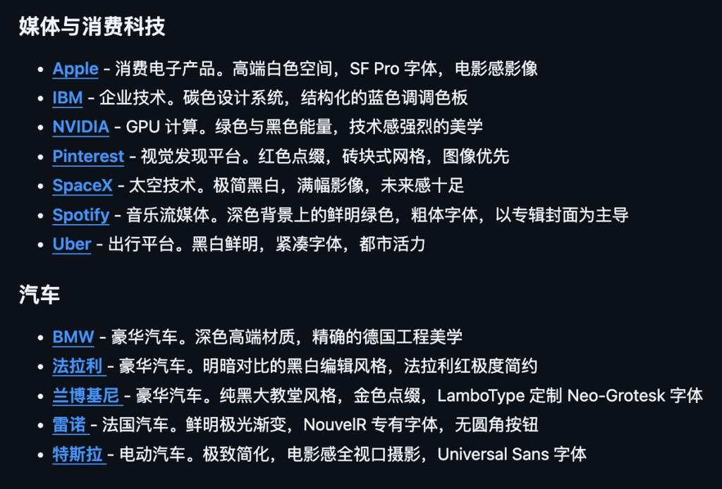 10天4万星！这个开源项目让AI生成的界面秒变大牌设计，DESIGN.md重塑UI设计未来