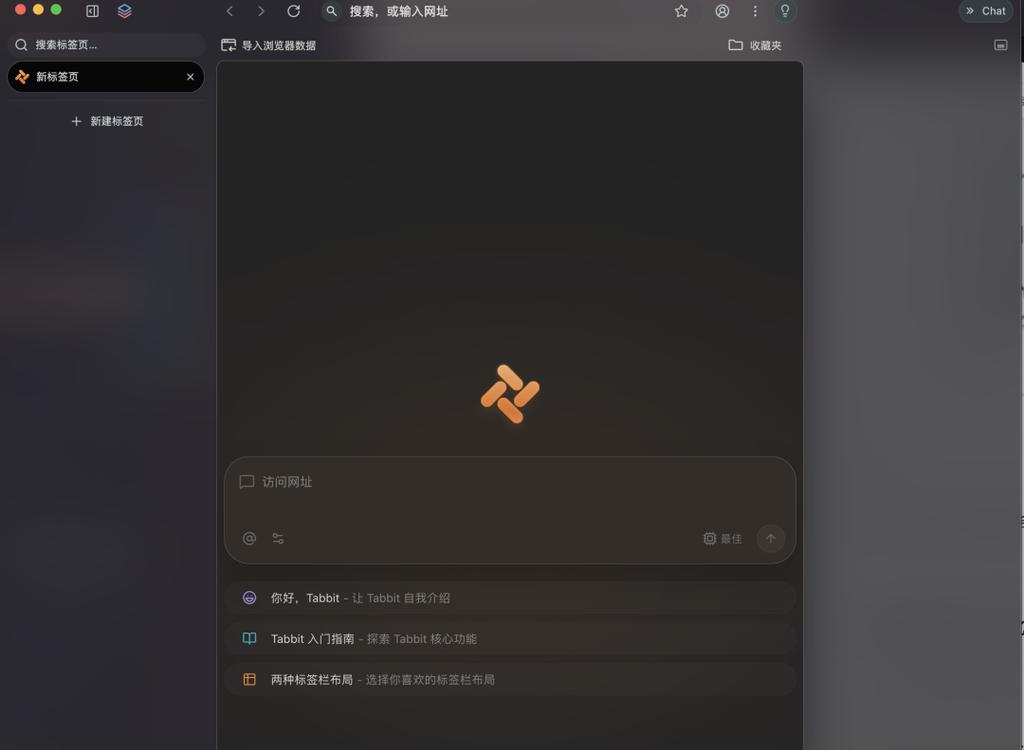 谷歌Chrome推出Gemini Skills：浏览器变身免费智能体，一键复用AI技能