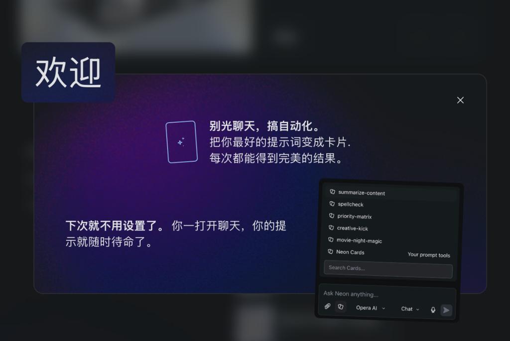 谷歌Chrome推出Gemini Skills：浏览器变身免费智能体，一键复用AI技能