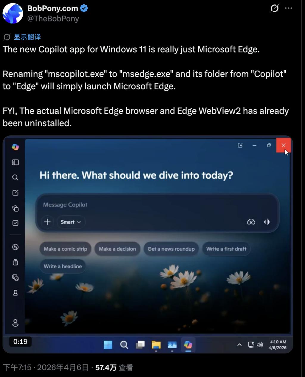 谷歌Chrome推出Gemini Skills：浏览器变身免费智能体，一键复用AI技能